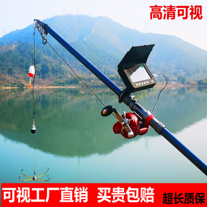 Visual Anchor Fish Set Muddy Water HD Webcam Anchor Fish Rod Ultra ...