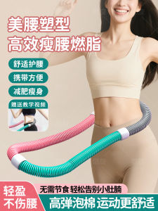 Xoong Coi Hình Mỏng Nhẹ Nhàng Cho Nữ Giảm Béo Bụng Co Giãn Đàn Hồi Không Gây Thương Tích Cho Lưng Dụng Cụ Tập Thể Dục