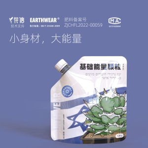 Basic Energy Particles Earthwear Agave Root Tuber Tortoise Shell Dragon Slow Release Fertilizer