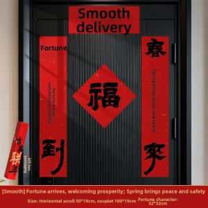 QINGHEJI | Calligraphy Style Creative Couplets