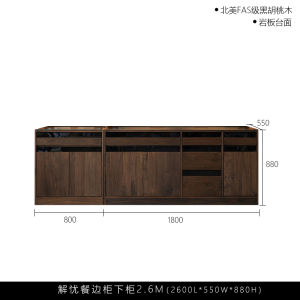 North American Black Walnut Wood Buffet High Cabinet Multi-Function Integrated Wall-Mounted Storage Cabinet Kitchen Cabinet