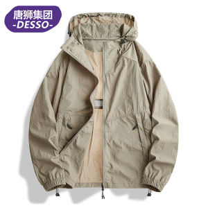 เสื้อคลุมกันแดดผ้าไหมน้ำแข็งบางสำหรับผู้หญิง ฤดูร้อน 2025 เสื้อคลุมกันแดดแบบกีฬาขนาดใหญ่ แจ็คเก็ต คอตั้ง แขนยาว ปกติ