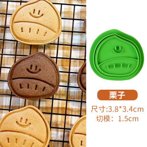 Bánh Quy Hình Trái Cây Mùa Thu Hoạt Hình 3D Bánh Mè Bắp Cải Dụng Cụ Nướng Kiểu Dáng Thủ Công Không Chống Dính