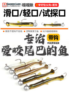 Double Hook Lead Head Soft Bait 25 Styles Frog Tail Lure for Bass Catfish Ocean River Lake Pond Stream Other Fishing Spots