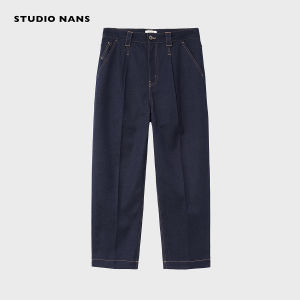 Classic Single Pleat Denim Cone Shape Casual Nine-Piece Pants/Nine-Piece Skirt Color Block Design Youth Jeans NS8C13