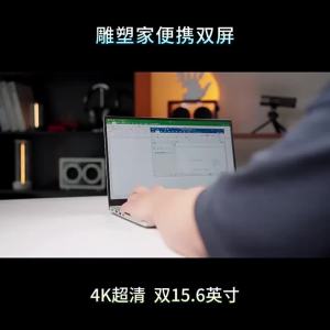 Coocaa | Foldable Dual Screen Monitor 23.8-inch