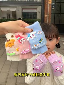 Găng tay len lông hở ngón cho bé 2-6 tuổi siêu xinh và ấm ( mẫu 1)