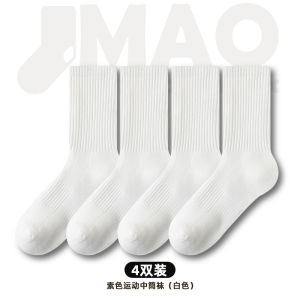 Mens Pure Cotton Mid-Calf Thickened Breathable Sports Socks White Towel Bottom Absorbent Net Eye Comfortable Cushioning Socks
