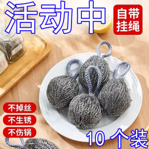 Stainless Steel Scouring Pad with Lanyard Dishwashing Kitchen Pot Cleaning Tool Home Use Non-Rusting Non-Falling Thread