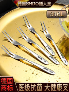 Dining King 316 Stainless Steel Fruit Fork: A Home Food Grade Essential