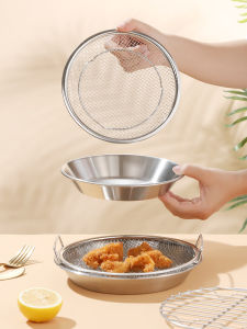 Double Layer Stainless Steel Drain Plate Kitchen Filter Oil Rack Sieve Water Basket round Oil Control Seasoning Plate