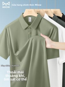 MiiOW | Slim Fit Breathable Quick Dry Summer Polo T Shirt