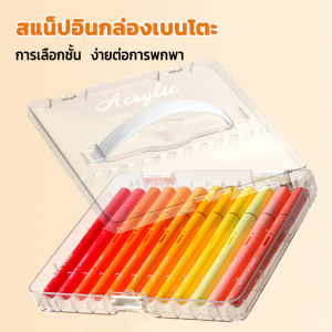 MISUTA ปากกาอะคริลิค ปากกามาร์กเกอร์อะคริลิค 12/24/36สี สามารถเขียนบนแก้ว พลาสติก หรือโลหะได้ สีล้างออกได้ สีระบายน้ำ
