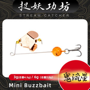 ปลอมปล้น Lure สะพานมังกรน้ำหนักเบาสำหรับตกปลาในบ่อสีดำ ลูกปัดสะท้อนแสงหลายชั้นสำหรับตกปลาในแม่น้ำและทะเลสาบ