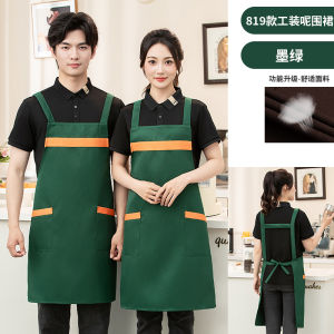 Váy Bảo Hộ Chống Dầu Chống Thấm Nước Logo in Chữ Chuyên Nghiệp Váy Bảo Hộ Bán Buôn Quầy Bán Trái Cây Váy Bảo Hộ Một Mảnh