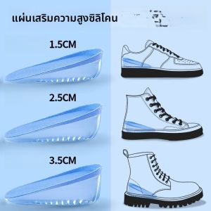 XIANZHAO | แผ่นรองรองเท้าแบบซิลิโคนสำหรับผู้หญิงเพื่อเพิ่มความสูงแบบไม่เป็นทางการ สวมใส่สบาย รองเท้าแตะพื้นนุ่ม ด้านในไม่แบน