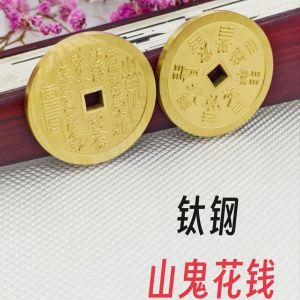 Thickened Titanium Steel Chinese Style round Hole Pendant Necklace Stainless Steel Ancient Coin Charm Jewelry Accessory