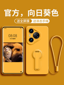 Ultra-Thin Silicone Phone Case for Huawei Pura70 Pura80 pro Pura70 Pro+ Pura70 Ultra Womens Version with Stand Anti-Fall Protection