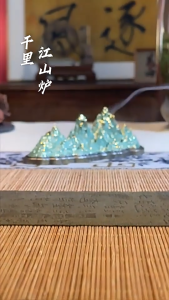 Tempat Dupa Logam Artistik Ornamen Rumah Gaya Cina Baru 10.5cm Cocok Untuk Meja Kopi Altar Hadiah Spiritual Unik