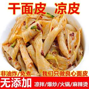Instant Eating Dry Noodles 5KG