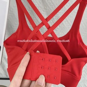ฟิตเนส Tops แฟชั่นข้ามกลับผู้หญิงกีฬา Bra กันกระแทกปรับหัวเข็มขัดกีฬา Bra Gym พิลาทิสวิ่งเสื้อกั๊กกีฬา