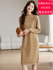 Elegant Knitted Base Layer Dress Womens Autumn Winter New Small Size Coat Matching Midi Sweater Dress A-Line Blend Fabric Long Sleeve Thermal