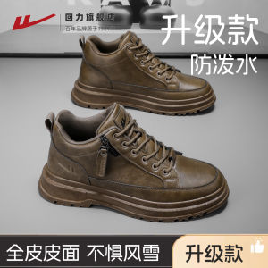 Mens Casual Martin Boots Waterproof Workwear British Style Short Leather Boots Spring Autumn Wear Resistant Martin Boots