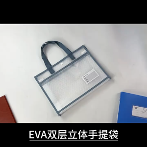 2-Layer Tutorial Bag Large Capacity Tote School Bag Waterproof Portable Document Organizer Student