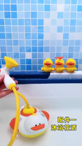 Đồ Chơi Nhà Tắm Trẻ Em Vịt Phun Nước Tự Động Dễ Thương Kèm Vòi Sen Cho Bé