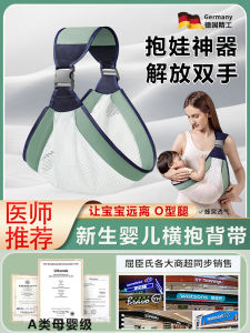 Summer Baby Carrier: Hands-Free Child Holding & Breathable Simple Outdoor Strap