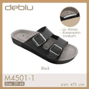 รองเท้าแตะ เพื่อสุขภาพ ผู้ชาย Deblu เดอบลู รุ่น M4501-1 วินเทจ ทรงไบเก้น พื้นนุ่ม เบา ใส่สบาย