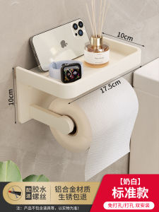 Sữa Trắng Hộp Đựng Khăn Giấy Treo Tường Phòng Tắm Hộp Đựng Giấy Vệ Sinh Không Cần Khoan Giá Đựng Đồ Trong Phòng Tắm Cho Đồ Vệ Sinh