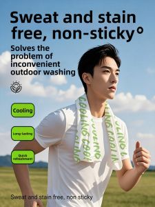 PISSA | Cool Refreshing Towel