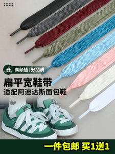 Wide Shoelace Single Layer about 1.5cm Wide Bread Board Shoes Sports Big Toe Casual Shoes Black and White Pink Blue Gray Sweater Rope