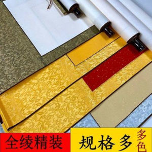 Băng Rôn Trống Bằng Vải Lụa Toàn Bộ Băng Rôn Giấy Thô Trung Quốc Băng Rôn Trống Để Viết Thư Và Vẽ Tranh Băng Rôn Trống Để Trang Trí
