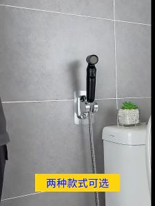 หัวฉีดชําระ โครเมี่ยม ABS สําหรับห้องน้ํา แรงดันน้ำสูง น้ำออกโลกุลเล็ก