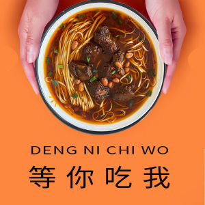 Hunan Special Product Shaoyang Handmade Whole Wheat Alkaline Noodles Baby Noodles 600g 4 Bags Spicy Soup Base for Instant Noodles