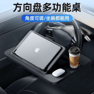 Bàn Làm Việc Ô Tô Gắn Trên Vô Lăng Bàn Tay Cầm Máy Tính Xách Tay Bàn Phẳng Bàn Làm Việc Trong Xe Bàn Làm Việc Văn Phòng