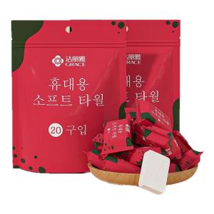 Thick Single-use Compressed Towel for Travel