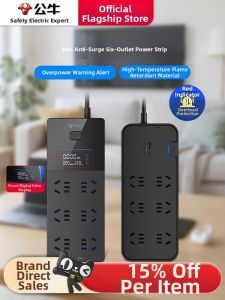 Bull | Ổ Cắm Đa Năng Bảo Vệ Quá Tải 6 Lỗ