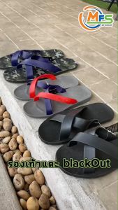 แท้ 100 % BlackOut Cross หูไขว้ รองเท้าแบบสวม สวย ใสสบายเท้า รองเท้าแตะแบบยาง