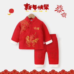 ชุดเด็กผ้าฝ้ายหนาสีแดง ชุดเฉลิมฉลองปีใหม่ ชุดกี่เพ้าจีน ชุดเด็กชาย ชุดเด็กหญิง เสื้อผ้าเด็ก ชุดเด็ก ชุดเด็ก ชุดเด็ก