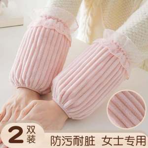 Womens Sleeve Covers for Work Thickened Autumn Winter New Style Durable Cotton Duck down Jacket Short Protective Sleeves