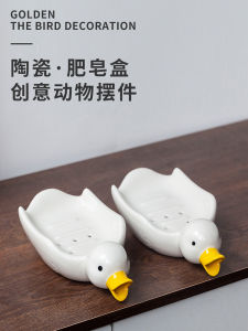 Hộp Đựng Xà Phòng Gốm Dễ Thương Ruijie Dùng Trong Nhà Tắm Kệ Để Đồ Giá Thoát Nước Mặt Bàn Hình Con Vịt Dụng Cụ Vệ Sinh Cá Nhân