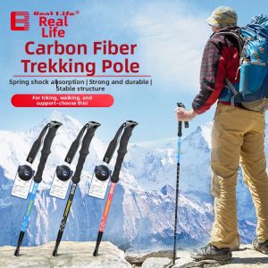 LEZHONGFU | Carbon Fiber Lightweight Extendable Shock Absorption Walking Stick
