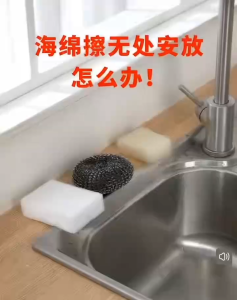 OHHDEER Bakul Penapis Sink Gantung Rak Span Dapur Serbaguna Sink Hanging Drain Basket Sponge Holder