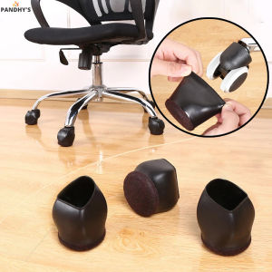 1/3/5Pcs Pulley Chair Foot Cover Office Universal Wheel Protector Caster Stopper Computer Chair Rollers Fixer Anti-slip Foot Pad