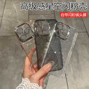 Luxury Glitter Sky Color Phone Case Transparent Shockproof Full Cover Diamond Encrusted Lens Film Electroplated Hard Shell for Apple 11 12 13 14 15Pro Max