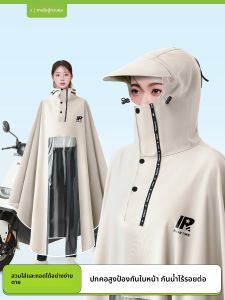 WEICHENGNEI | Rainproof Thickened Raincoat for Men and Women