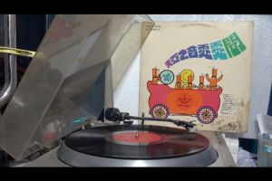 1 แผ่นเสียง 12นิ้ว H62 MS1022 ร้อง บรรเลง แผ่น VG++ ริ้วรอยบาง เสียงรบกวนนิดหน่อยไม่มีรอยลึก แผ่นล้างทำความสะอาดแล้ว ปก VG+ มีตำหนิขอบนิดหน่อย ขอบไม่ขาด สันไม่ทะลุ